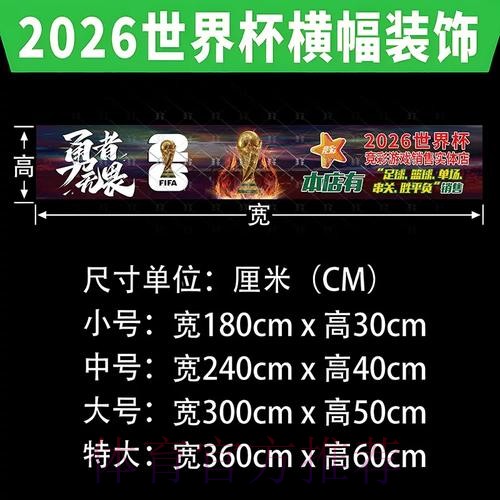 世界杯下注稳定最佳指南 世界杯下注稳定最佳指南