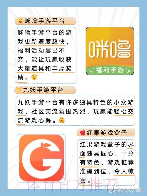 体验世界杯竞猜手机游戏乐趣:最新官方网址推荐 体验世界杯竞猜手机游戏乐趣:最新官方网址推荐