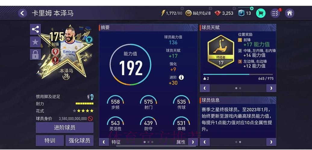 世界杯滚球平台最佳选择推荐 世界杯滚球平台最佳选择推荐