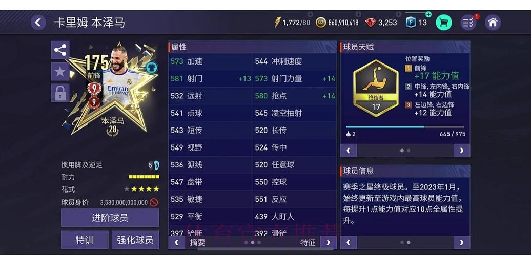 世界杯滚球平台最佳选择推荐 世界杯滚球平台最佳选择推荐