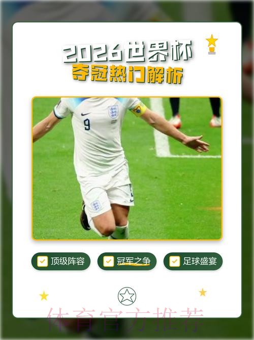 全面解析:世界杯外围在线全站平台优势 全面解析:世界杯外围在线全站平台优势